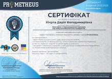  Навчання з підвищення ризиків від вибухонебезпечних предметів