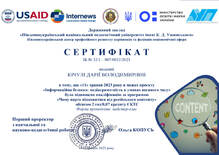  Чому варто відмовитися від російського контенту