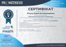  Перша домедична допомога в умовах війни