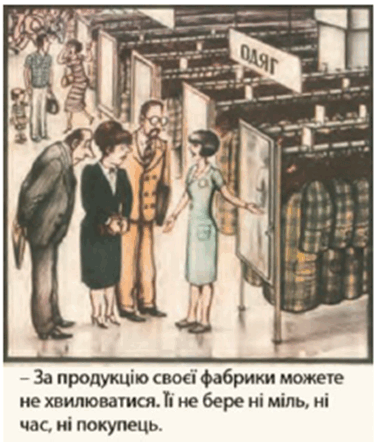 080050wo-0f69-378x442.png