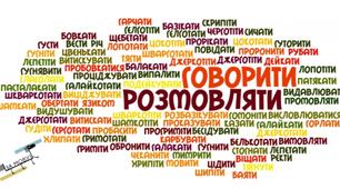 10 клас.Самостійна робота.Милозвучність.Культура слова.Орфоепічна норма.Орфографічна норма