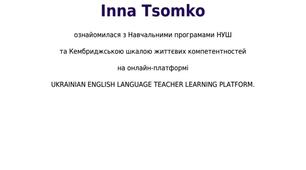 Курси підвищення кваліфікації