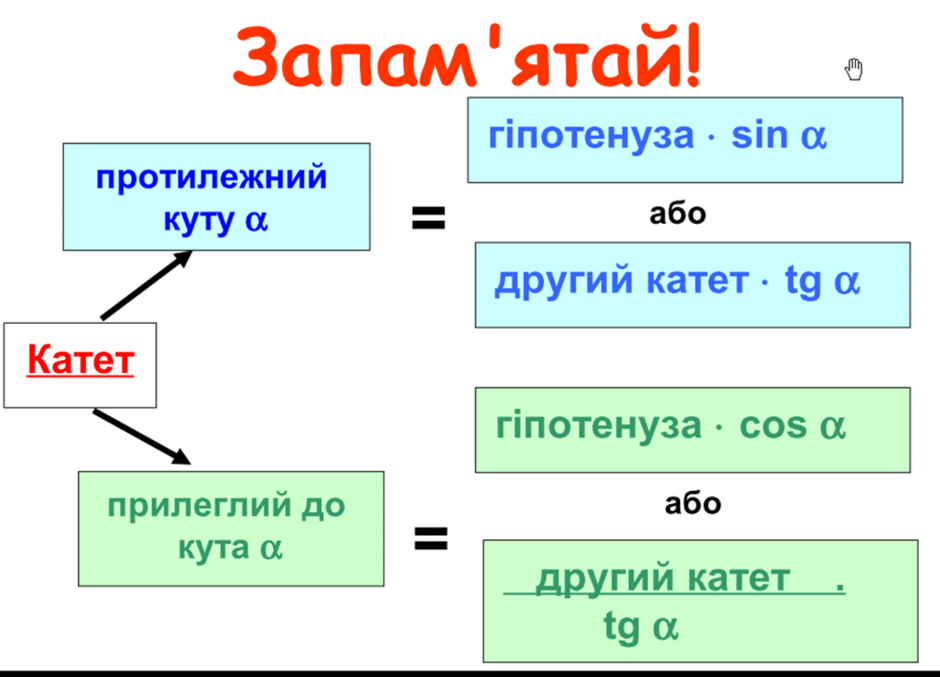 080053px-1b13-940x677.png