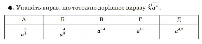 080056vq-8be3-785x171.png