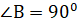 0800595u-b5df-77x25.png