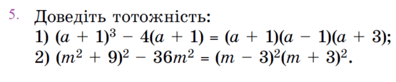 08005a3t-aab1-555x115.png