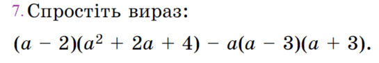08005a6h-8c5f-545x91.png