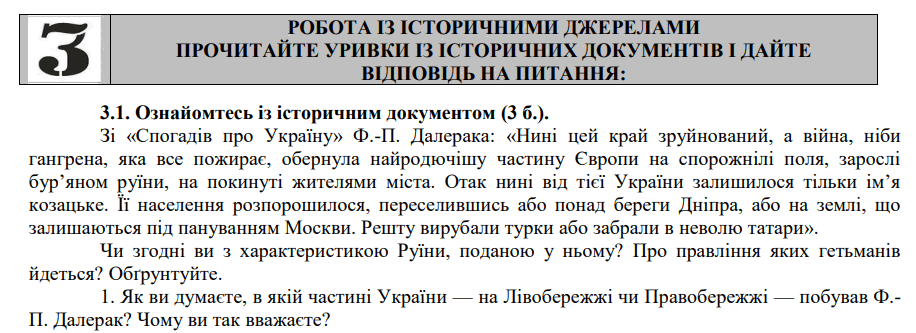 08005dr9-86f3-916x333.png