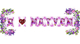 Розтяжка Я люблю матусю, до 8 березня
