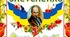 Вікторина "Shevchenko. Poetical Quiz"