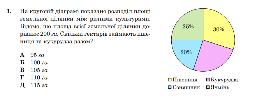 08005il1-1c72-875x352.png