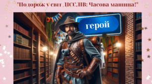 Змінювання дієслів за часами