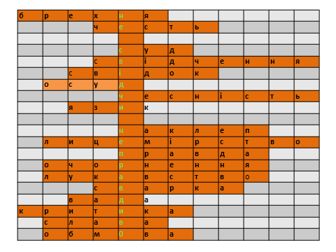08005op9-ebe3-480x360.png