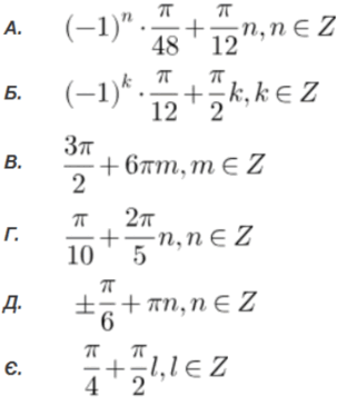 08005ovl-e2fd-312x365.png