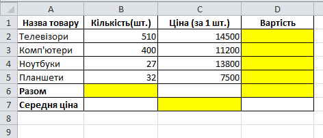 08005rna-0507-472x202.png