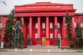 Київський національний університет імені Тараса Шевченка