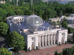 Будинок Верховної Ради України, Київ — фото, опис, адреса