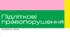 Батьківські збори. Підліткові правопорушення. Презентація до батьківських зборів