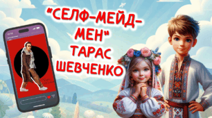 Сучасна інтерактивна презентація до Дня Народження Тараса Грировича Шевченка. 9 березня - День народження Т.Г. Шевченка