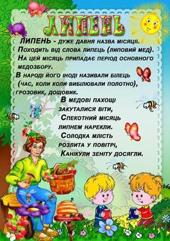 080067by-5fb9-239x339.jpg