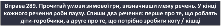 080067uv-2b22-940x122.png