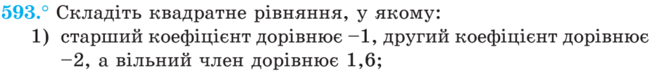 0800692p-8895-940x103.png
