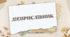 Дієприслівник НУШ. Тест. (Word)