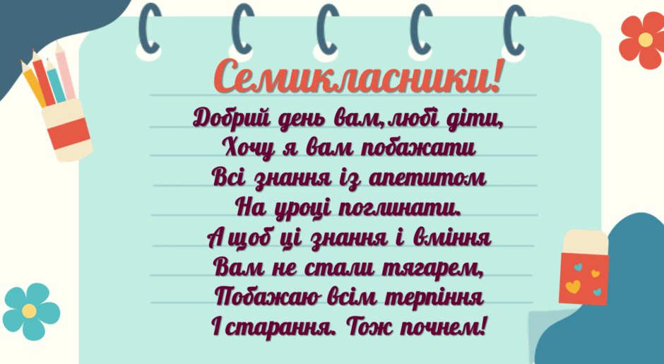 08006cnw-1879-940x515.png