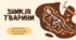 Зниклі тварини: Що сталося з доісторичними велетнями?