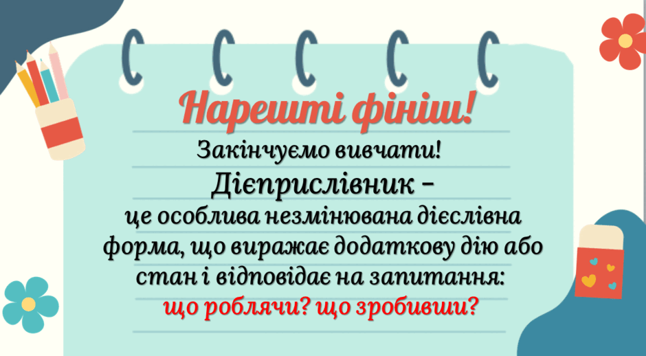 08006d0a-0144-940x518.png