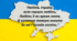 Розтяжка до річниці з дня народження Тараса Шевченка