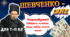 Вікторина до Дня народження Т. Г. Шевченка "Шевченко-quiz". Анімована презентація (у стилі гри перший мільйон)+оформлення +конспект