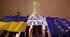 Революція Гідності