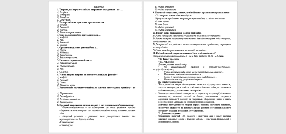 08006hcn-1ee0-940x442.png