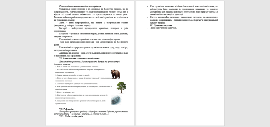 08006hfq-3205-940x443.png