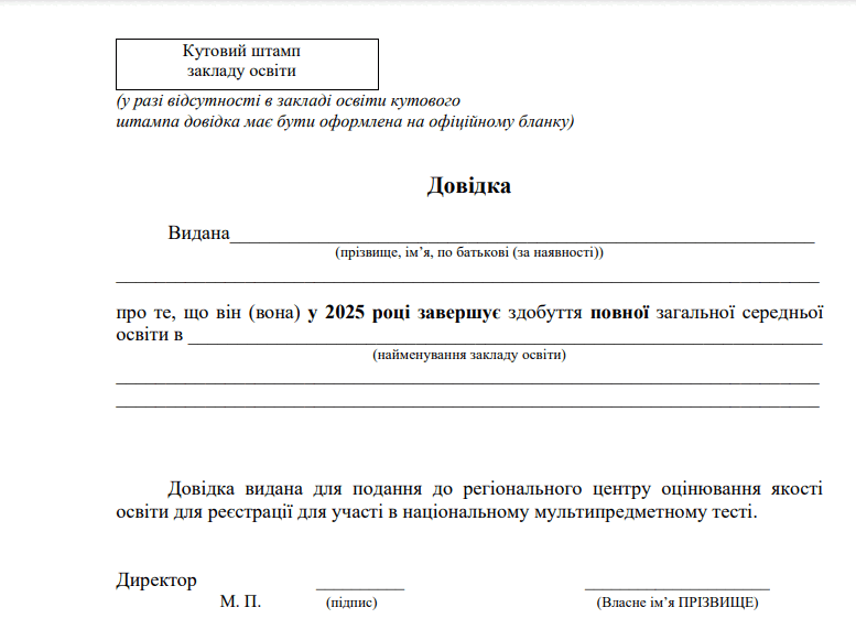 08006hpl-3ed4-777x581.png