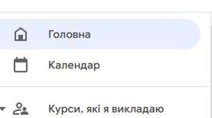 Презентація "Дистанційні уроки фізичної культури"