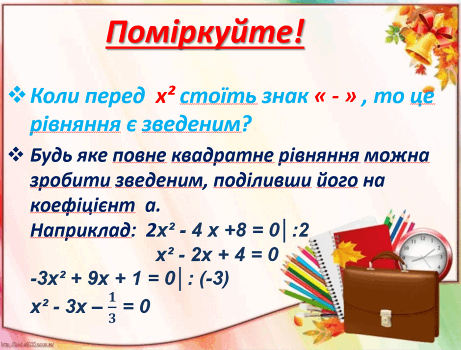 08006inw-b383-940x714.png