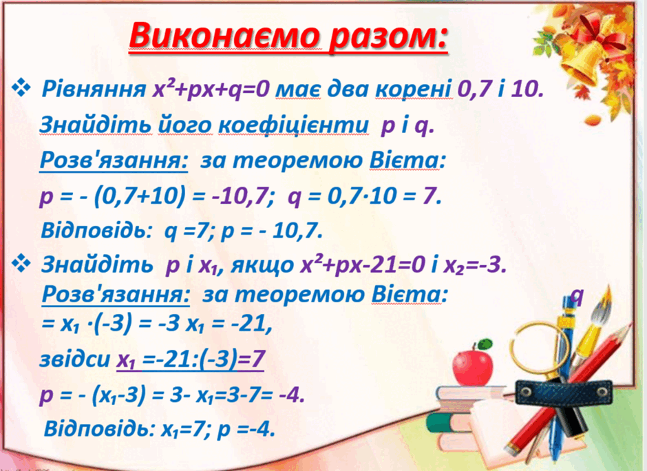 08006ioi-c6ea-940x684.png