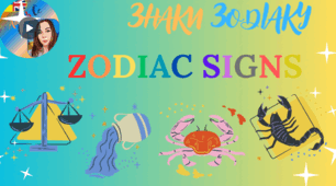 ЗНАКИ ЗОДІАКУ. ZODIAC SIGNS.
