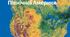 Робочі аркуші "Води Північної Америки"
