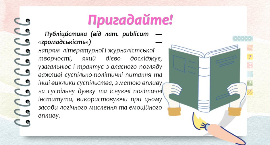 08006j0n-429b-940x504.png