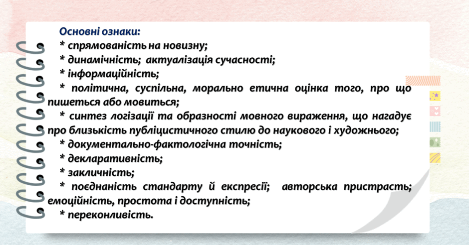 08006j0p-f879-940x492.png
