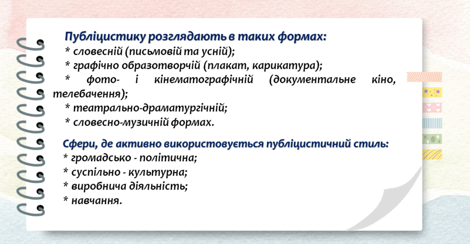 08006j12-a2b3-940x489.png