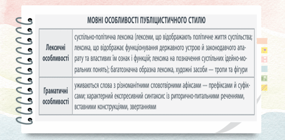 08006j25-95a0-940x465.png