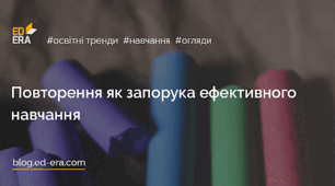 Повторення. Відсотки. Пропорція 