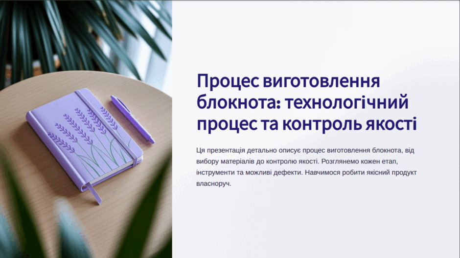 08006jby-8d27-940x529.png