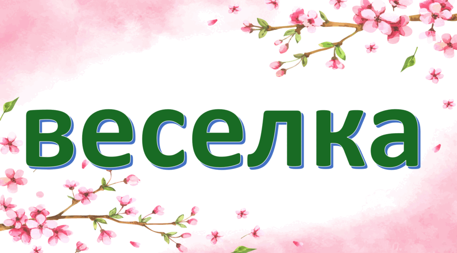 08006ju2-ae96-940x521.png
