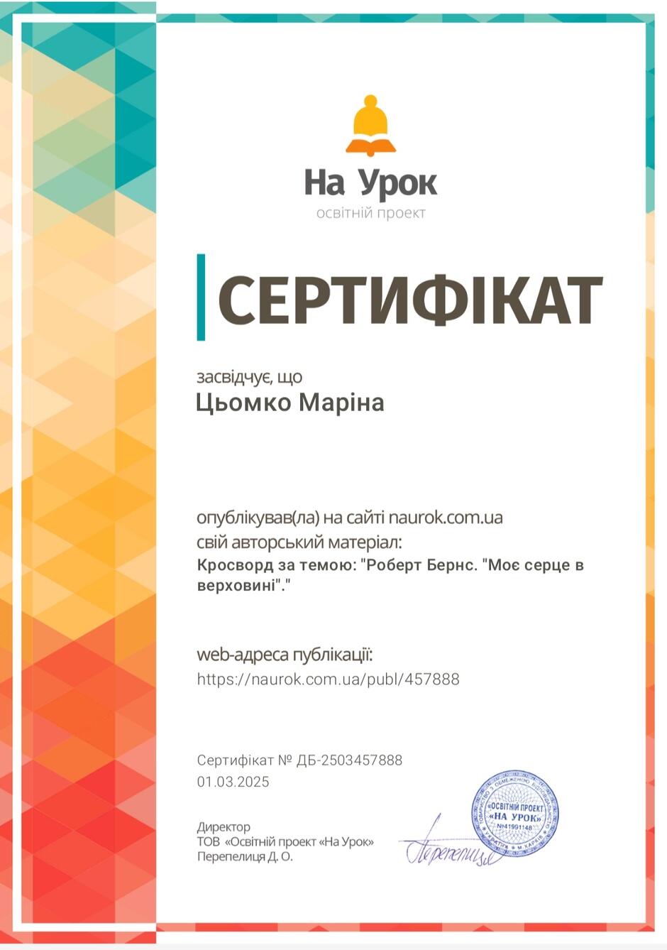 08006k05-cd4b-940x1338.jpg