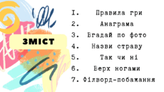 08006kul-2d2a-236x133.png